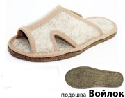 Тапочки "Греция"